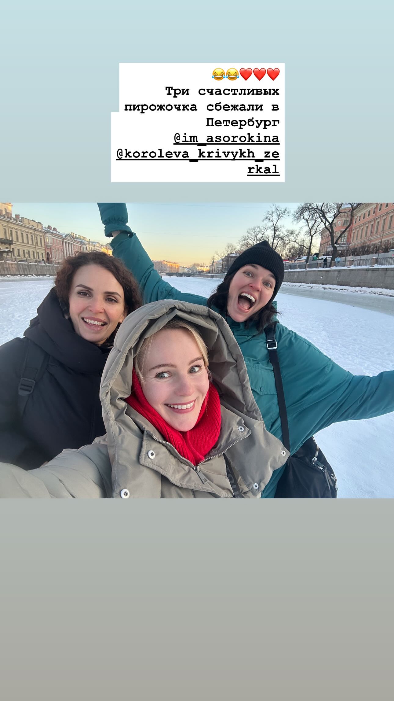 новая фото в сторис @___risenka___ 26.02.2026