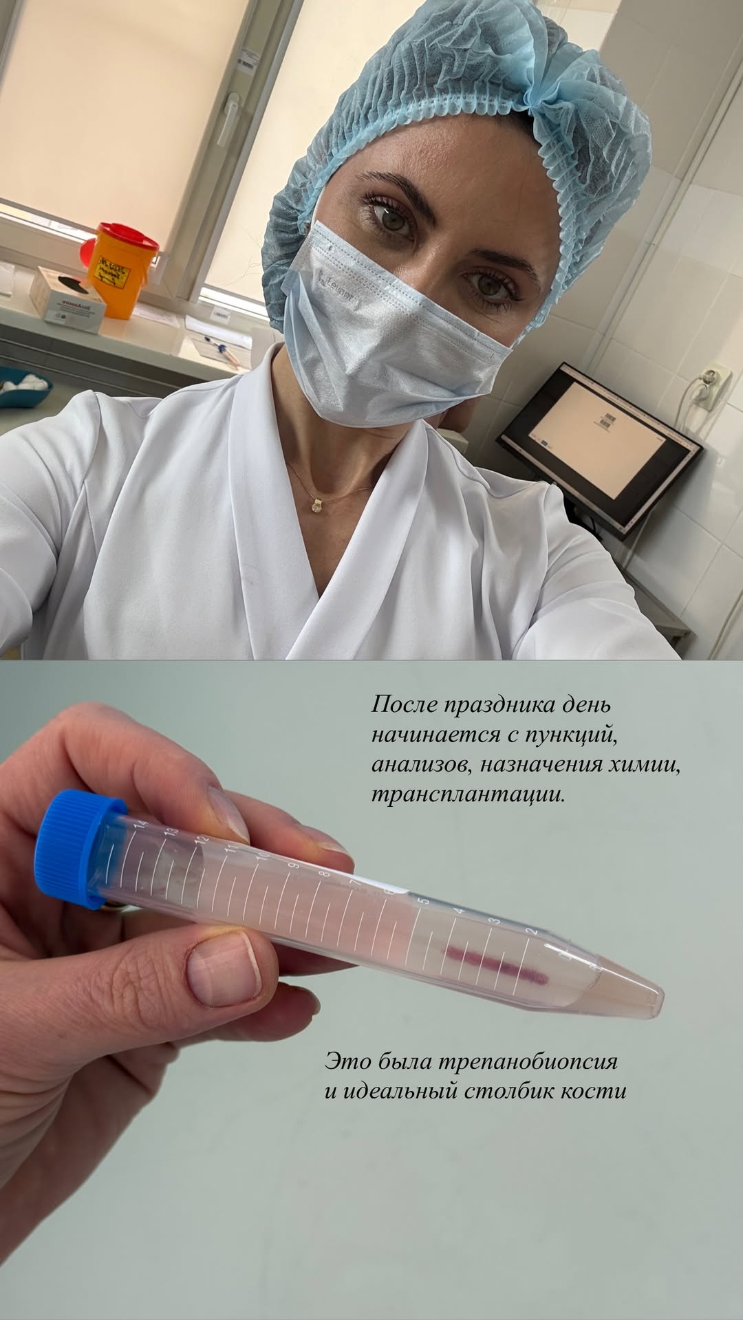 новая фото в сторис @doctorbagova 26.02.2026