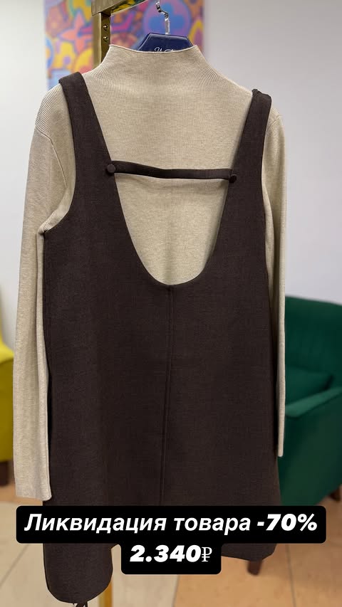 новая фото в сторис @y_free_discount 26.02.2026