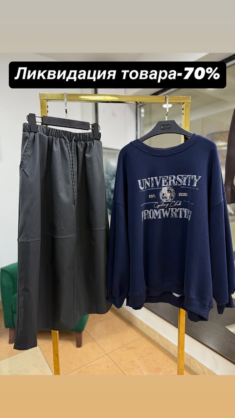 новая фото в сторис @y_free_discount 26.02.2026