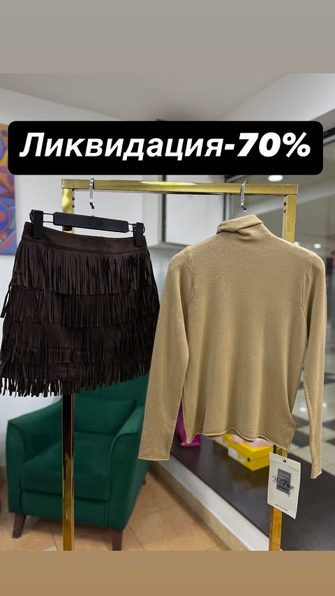 новая фото в сторис @y_free_discount 26.02.2026