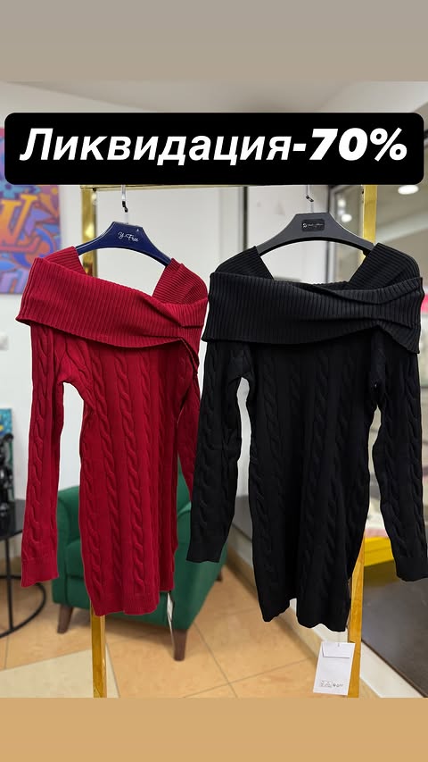 новая фото в сторис @y_free_discount 26.02.2026