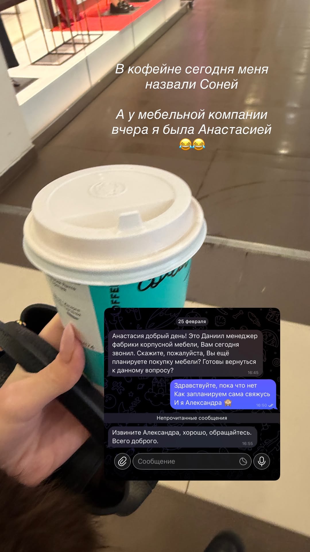 новая фото в сторис @alleksasa 27.02.2026