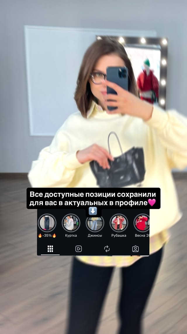 новая фото в сторис @pinzarru 27.02.2026