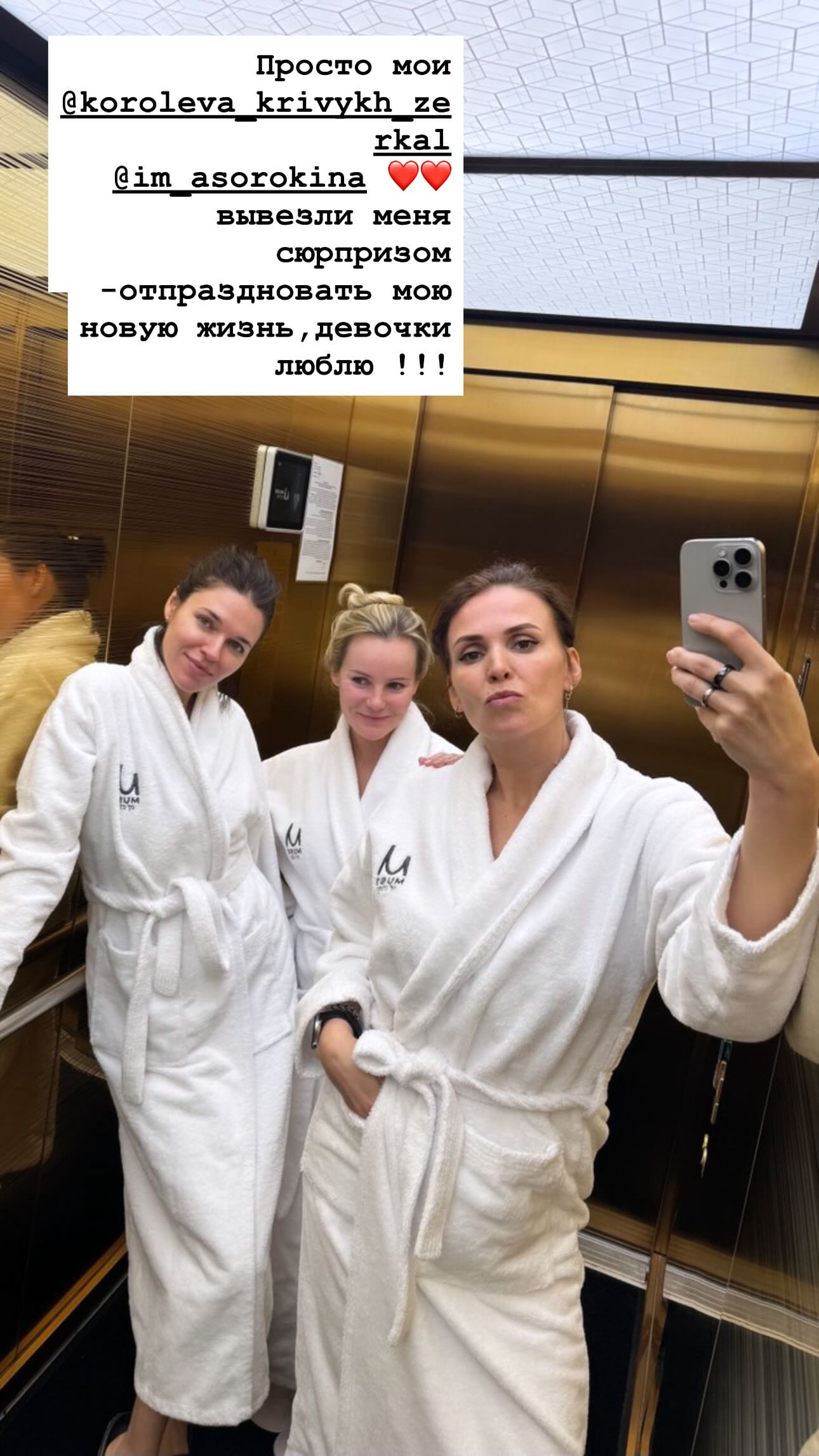 новая фото в сторис @___risenka___ 26.02.2026