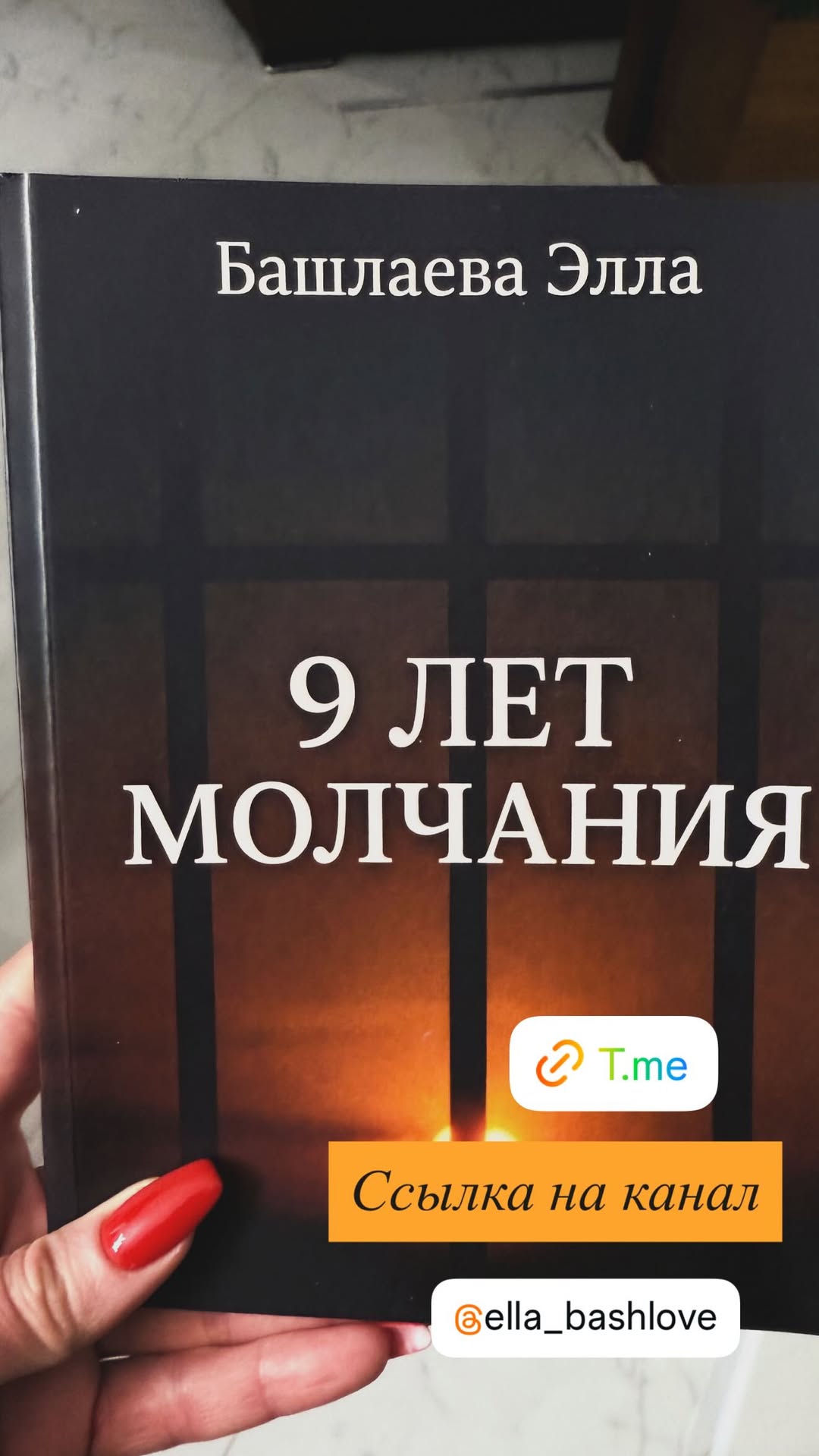 новая фото в сторис @ulechek777 26.02.2026