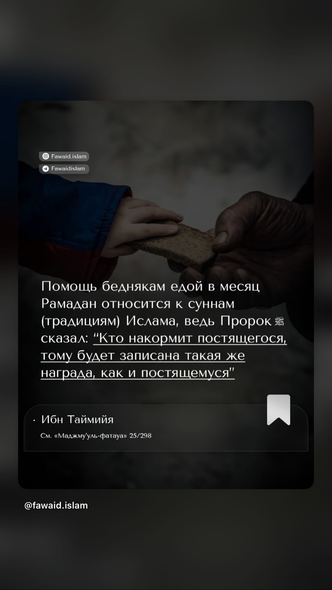 новая фото в сторис @dmitriy_athlete 27.02.2026