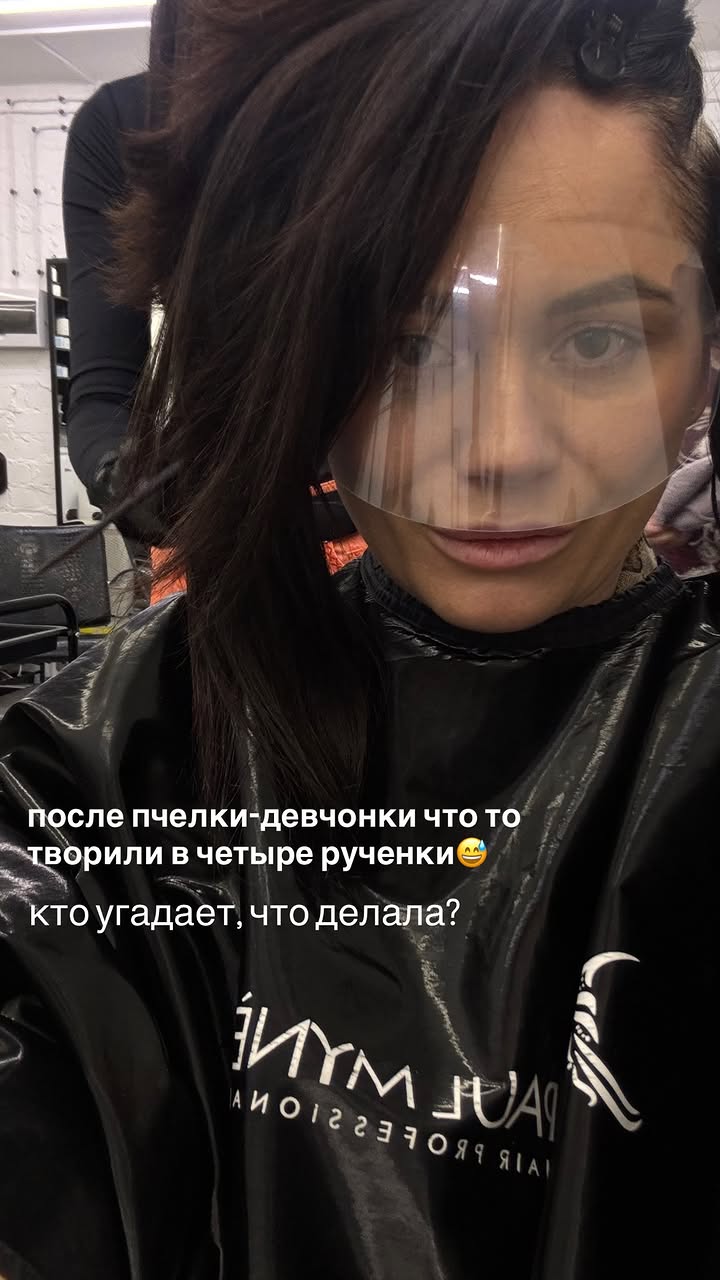 новая фото в сторис @_marina_blagova 26.02.2026