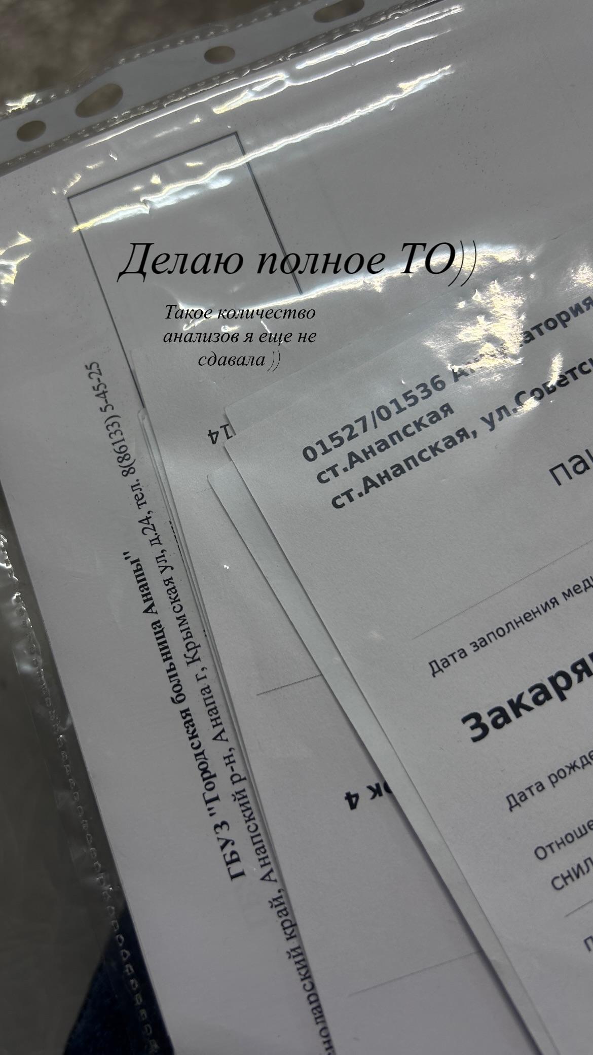 новая фото в сторис @__alasheeva__o.a.__ 26.02.2026