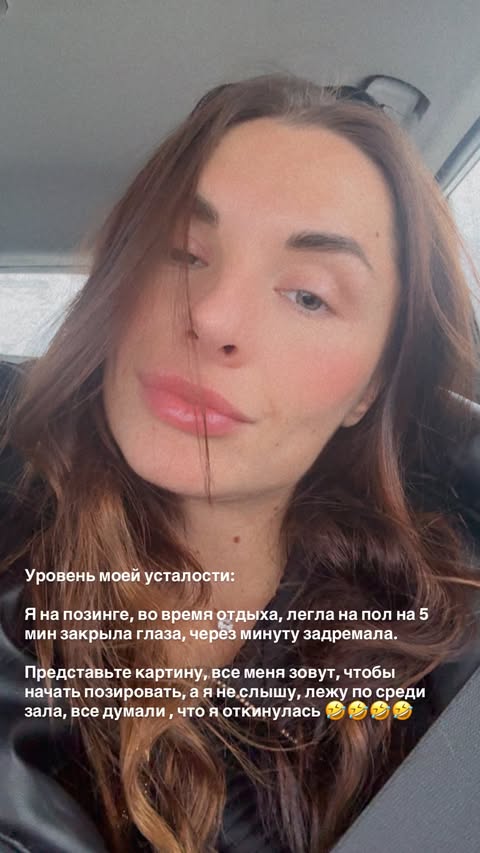 новая фото в сторис @radakaeva.fn 27.02.2026