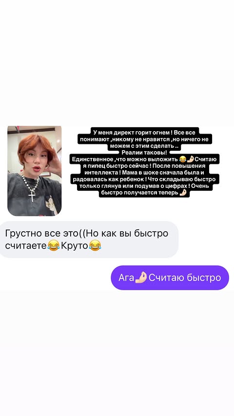 новая фото в сторис @rudenko_hairdresser 26.02.2026