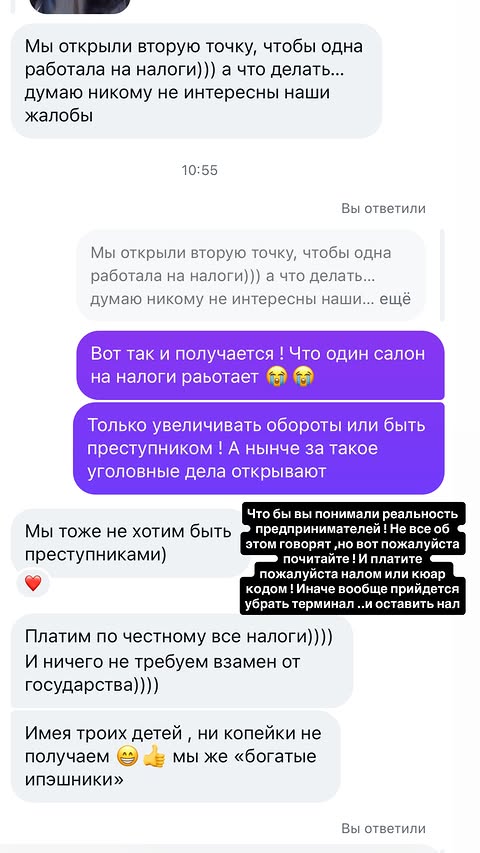 новая фото в сторис @rudenko_hairdresser 26.02.2026