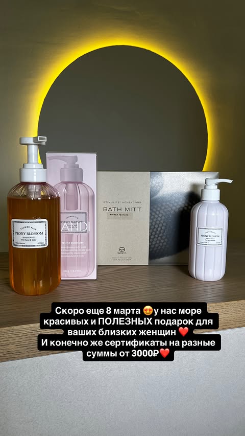 новая фото в сторис @rudenko_hairdresser 27.02.2026