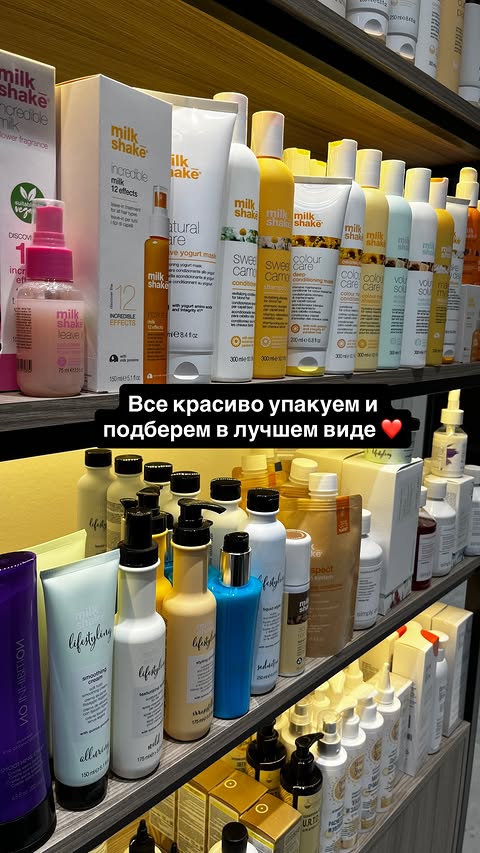 новая фото в сторис @rudenko_hairdresser 27.02.2026