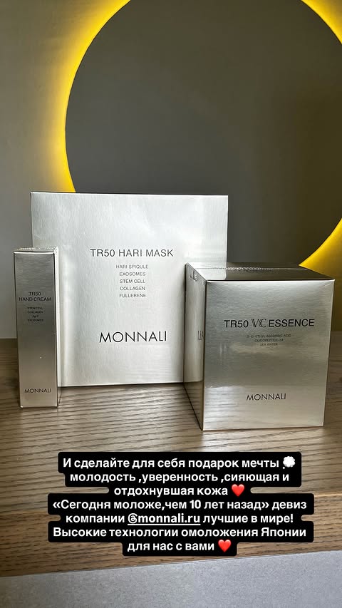 новая фото в сторис @rudenko_hairdresser 27.02.2026