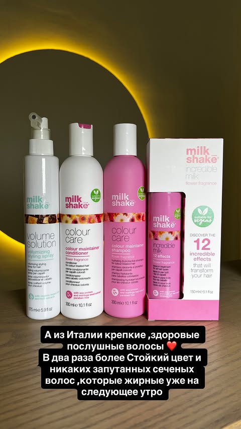 новая фото в сторис @rudenko_hairdresser 27.02.2026