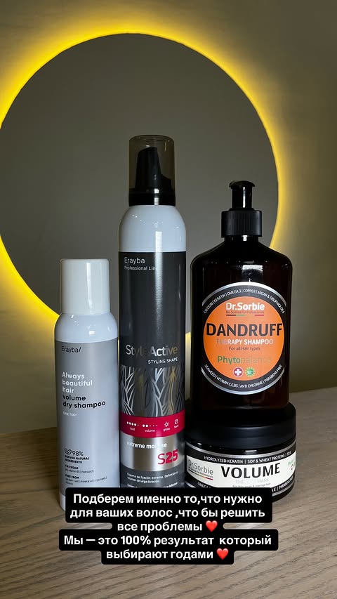 новая фото в сторис @rudenko_hairdresser 27.02.2026