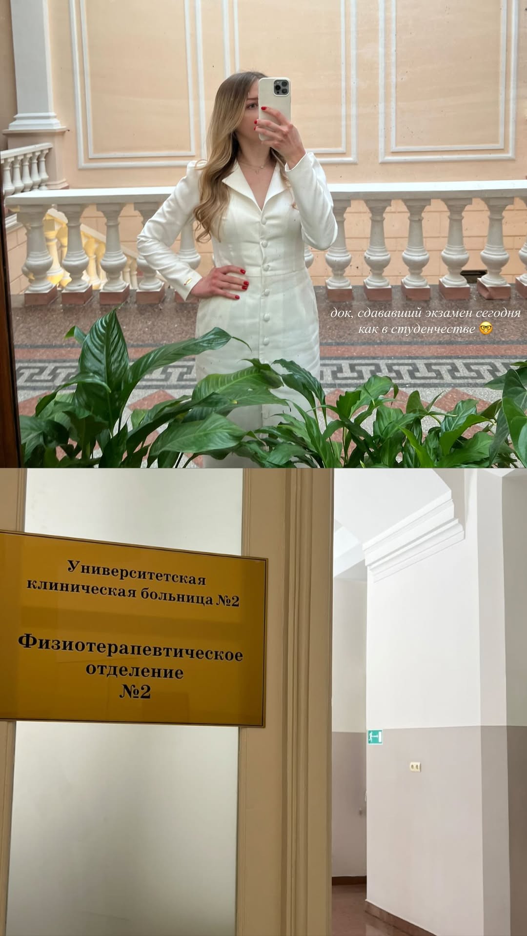 новая фото в сторис @amoviita 27.02.2026