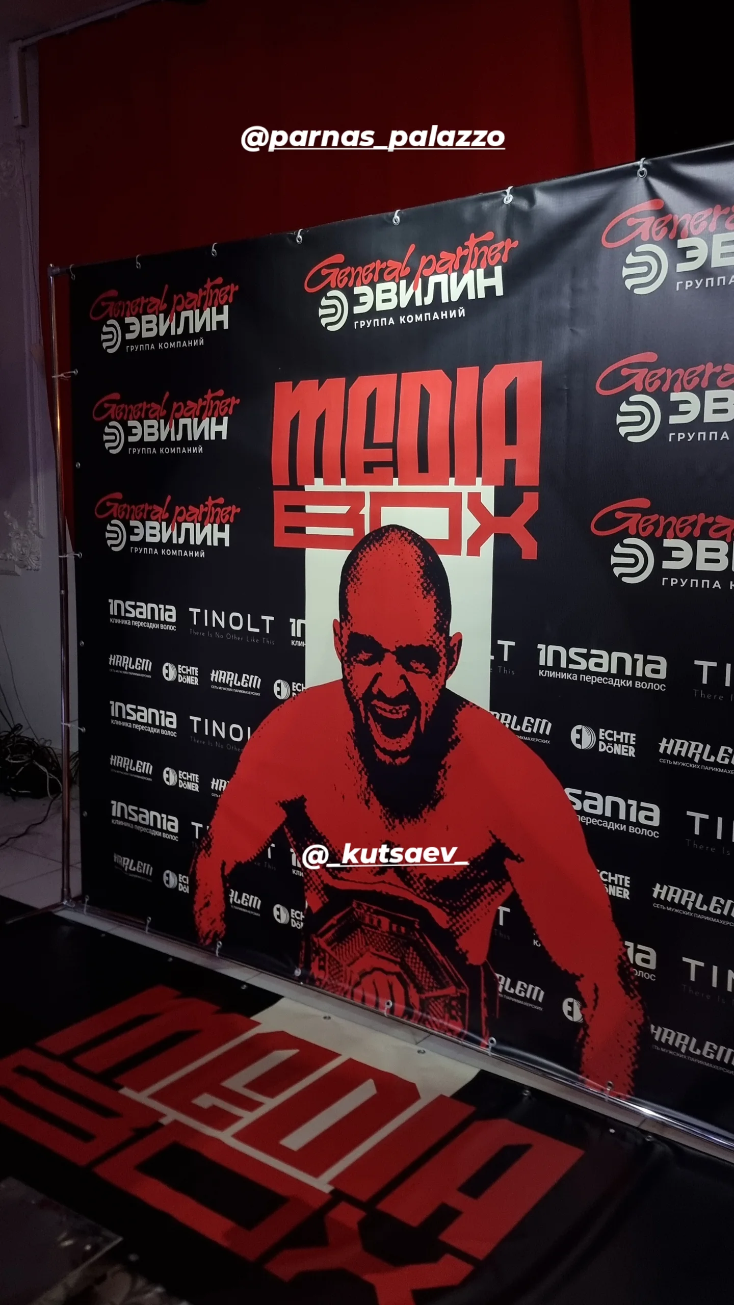 новая фото в сторис @sabaimbo 27.02.2026