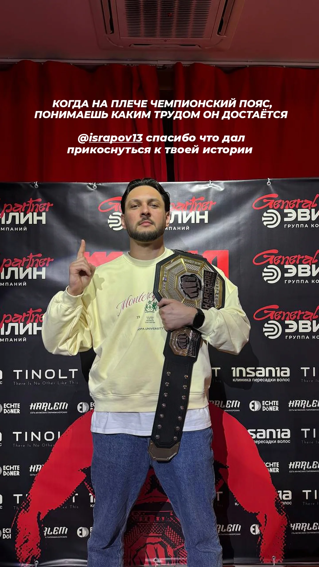 новая фото в сторис @sabaimbo 27.02.2026