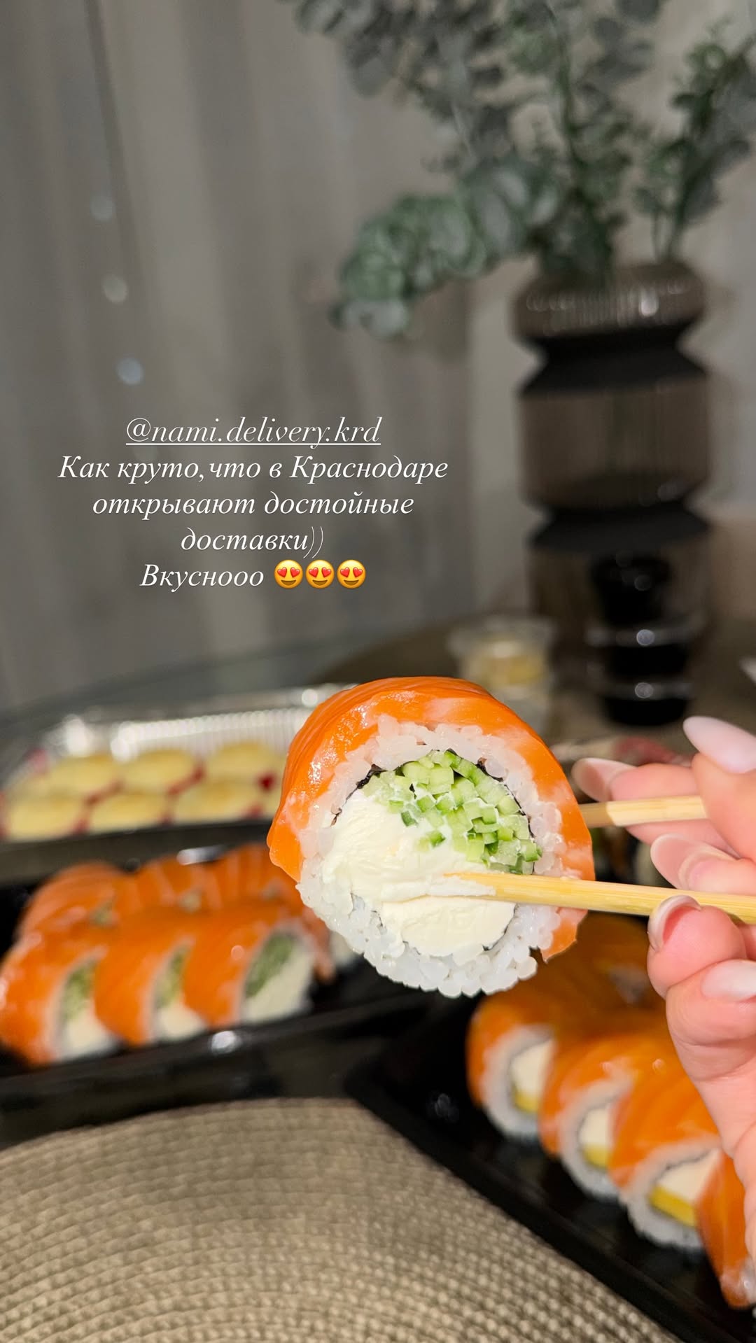 новая фото в сторис @yakristos 26.02.2026