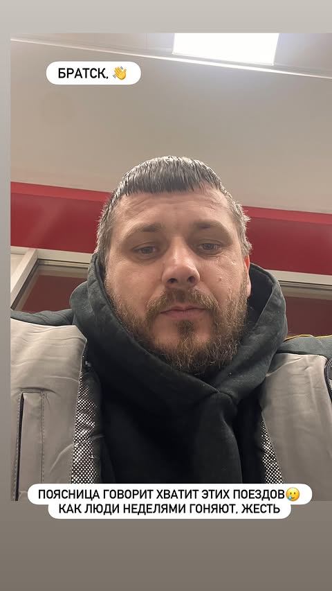 новая фото в сторис @keratinsergey 27.02.2026