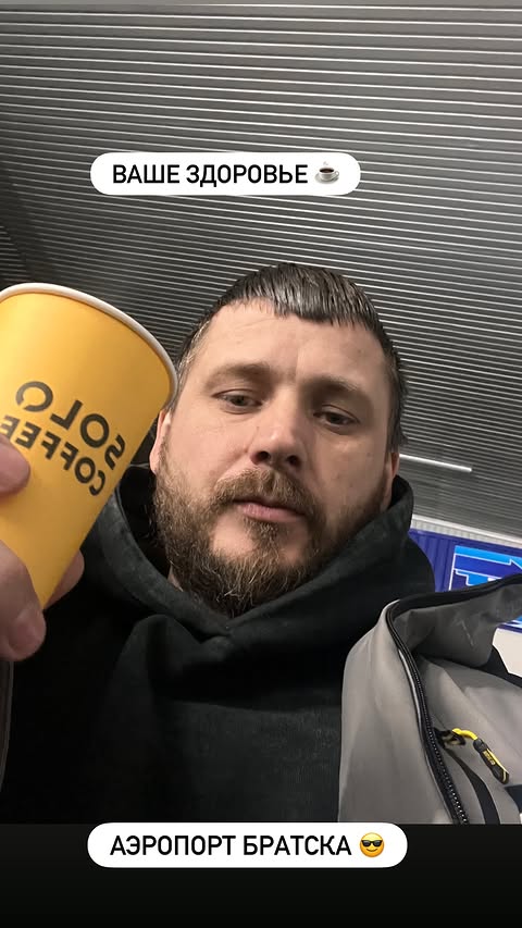 новая фото в сторис @keratinsergey 27.02.2026