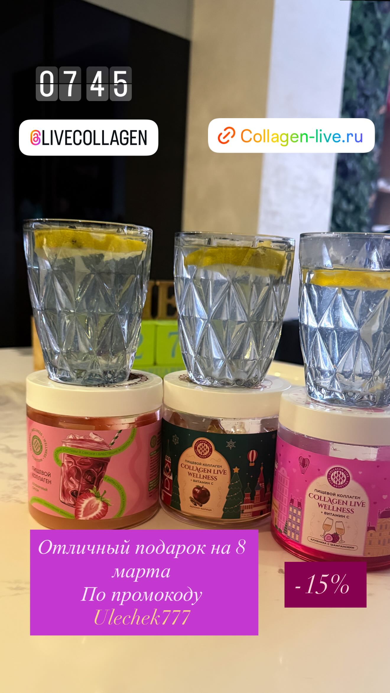 новая фото в сторис @ulechek777 27.02.2026