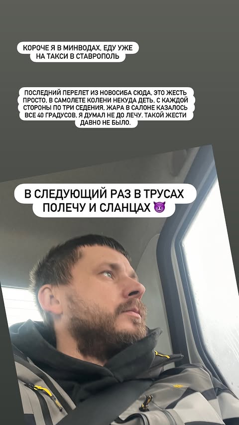 новая фото в сторис @keratinsergey 27.02.2026