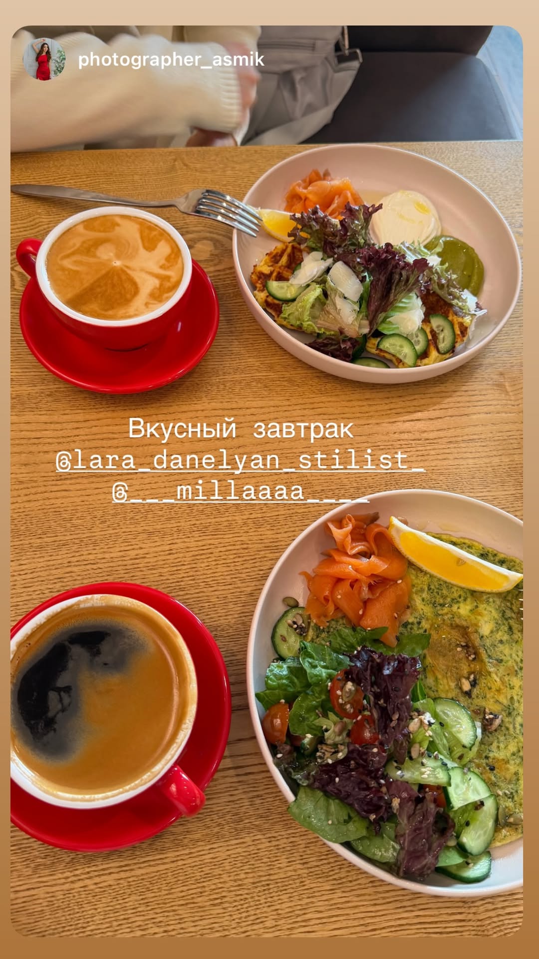новая фото в сторис @lara_danelyan_stilist_ 28.02.2026