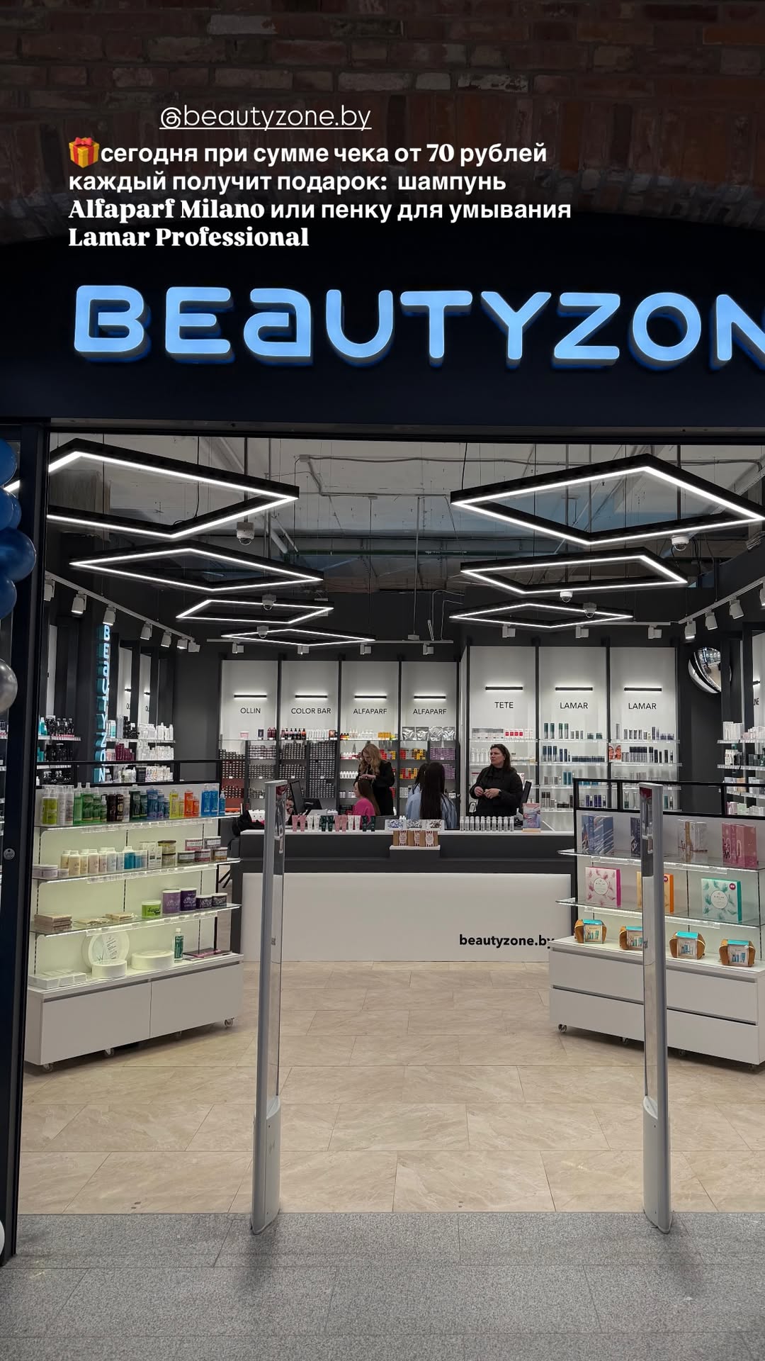 новая фото в сторис @leraa_telesh 27.02.2026