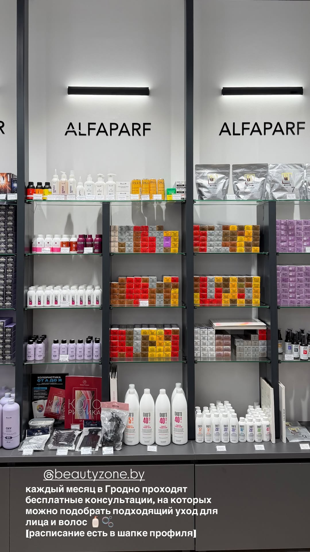 новая фото в сторис @leraa_telesh 27.02.2026