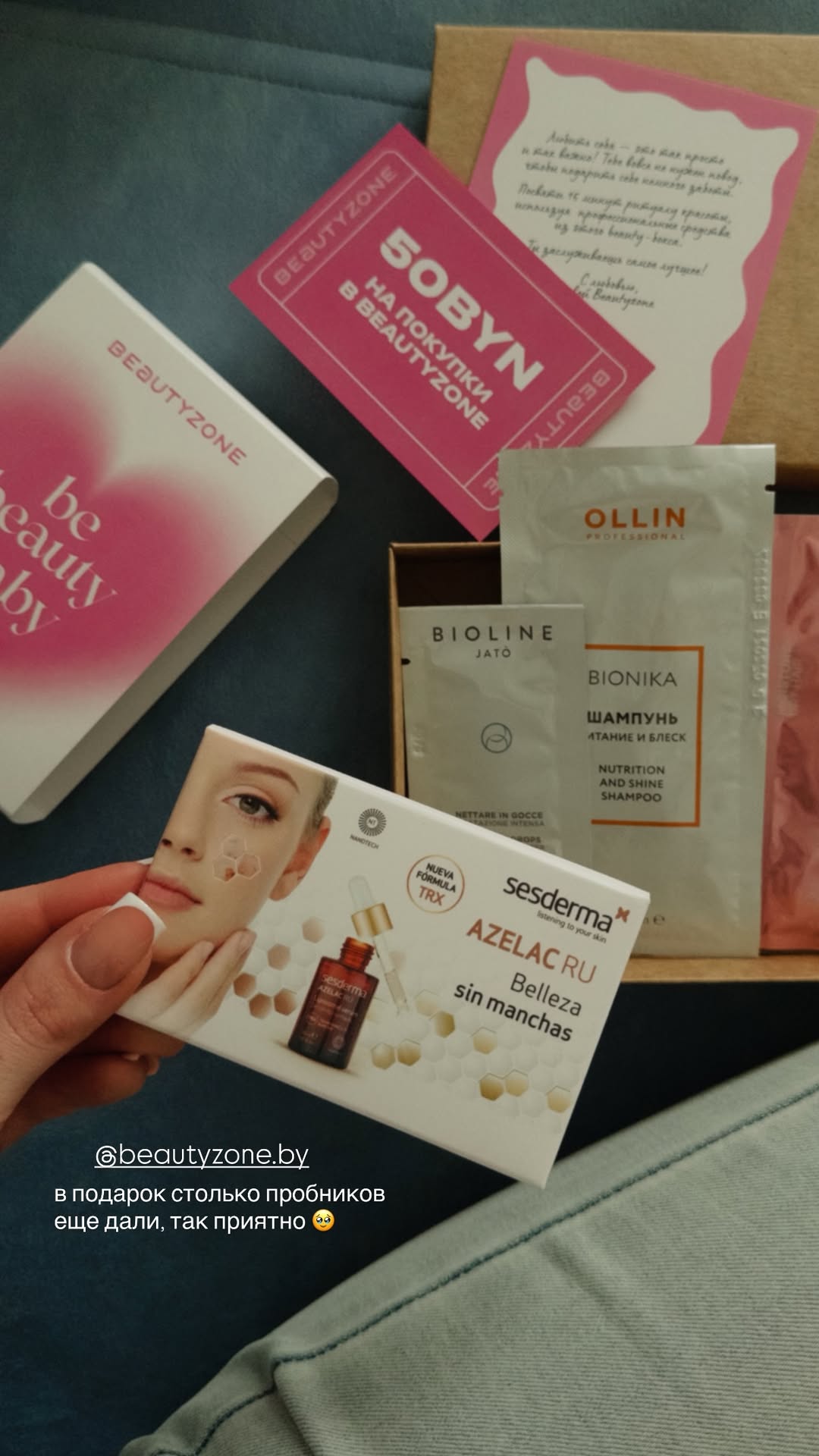 новая фото в сторис @leraa_telesh 27.02.2026