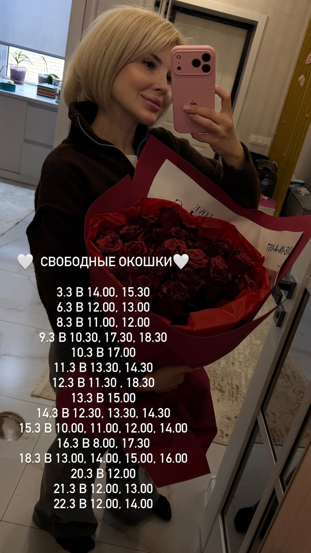 новая фото в сторис @ks.cosmetolog 28.02.2026