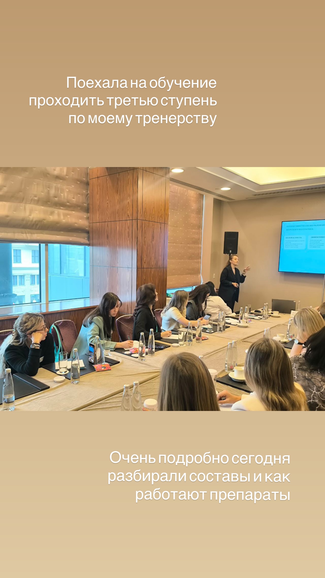 новая фото в сторис @tvoy.cosmetolog_ 28.02.2026