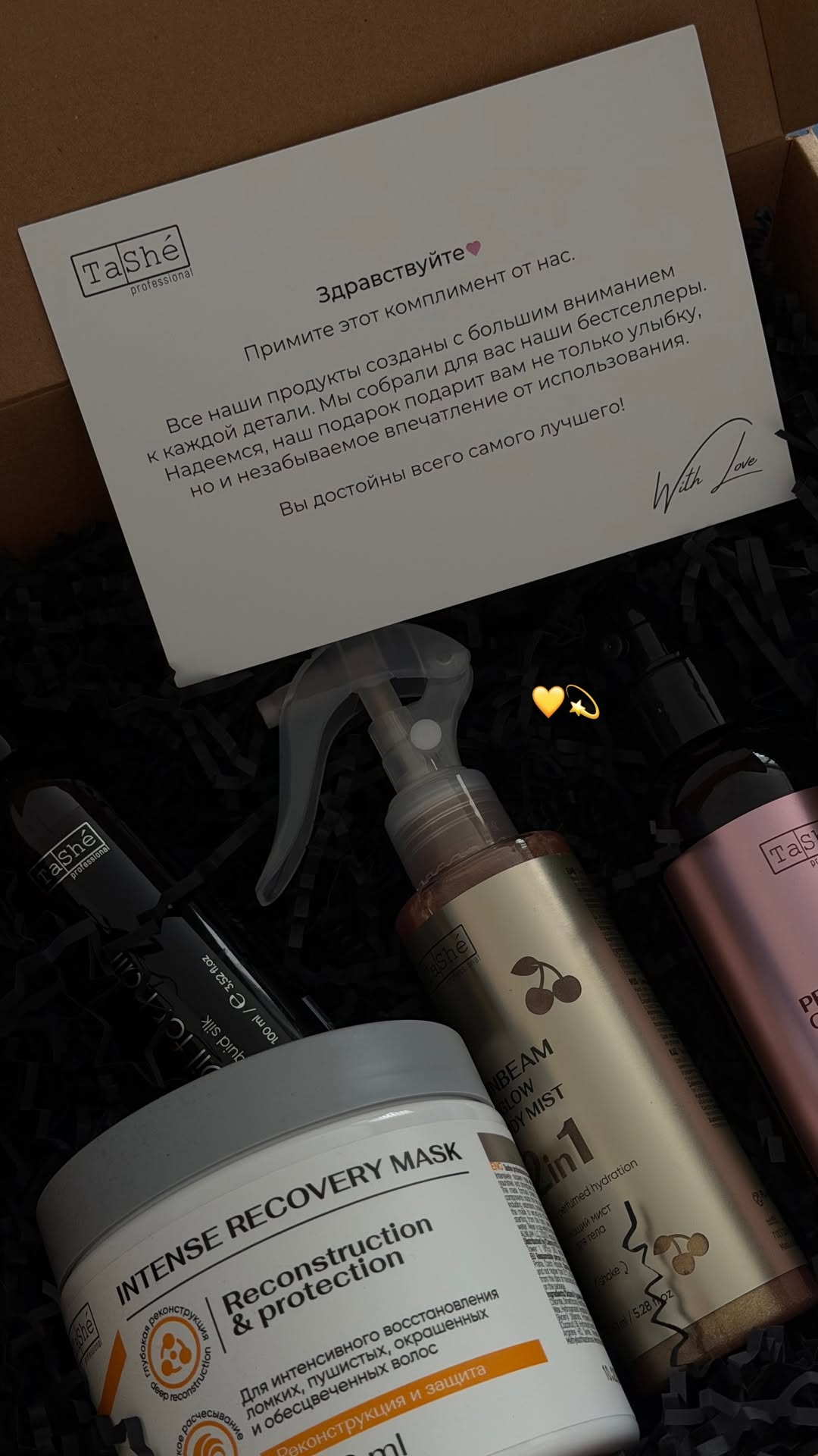 новая фото в сторис @leraa_telesh 27.02.2026