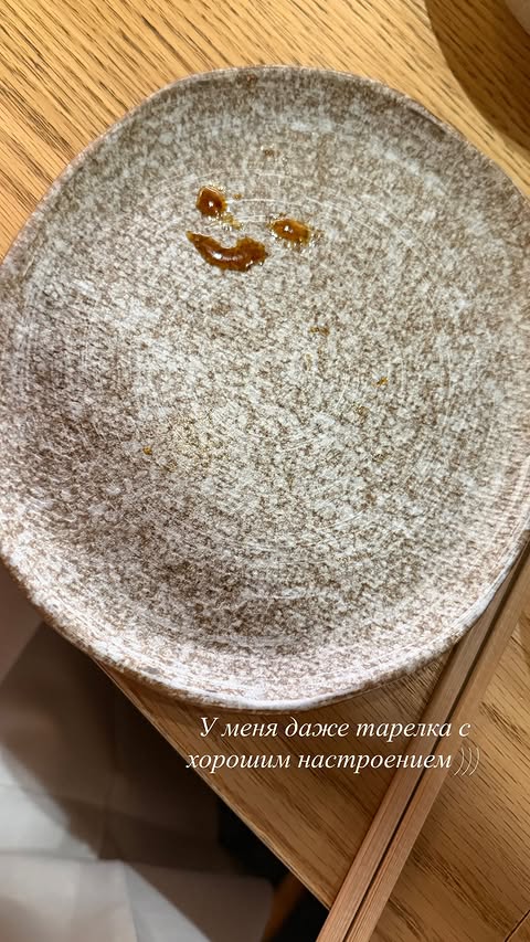 новая фото в сторис @katyajuja555 28.02.2026