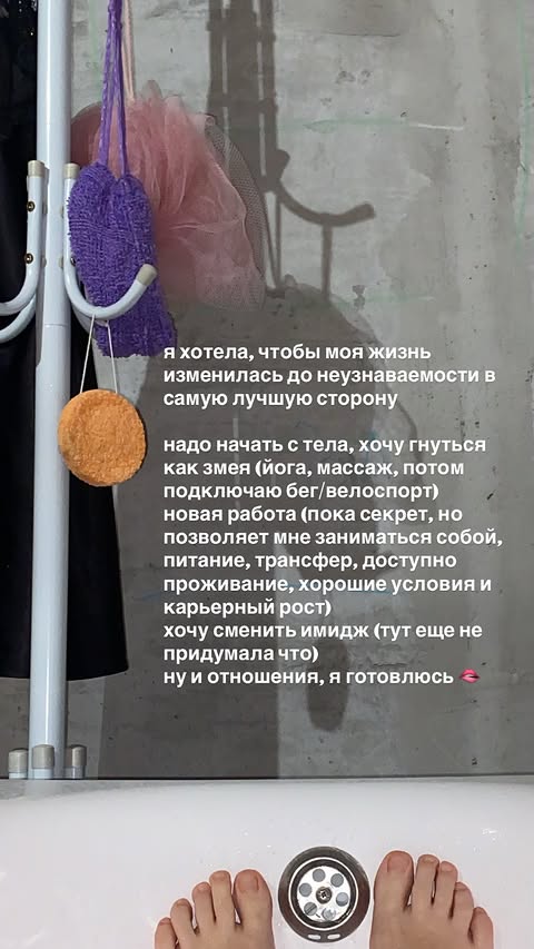 новая фото в сторис @za.polar 27.02.2026