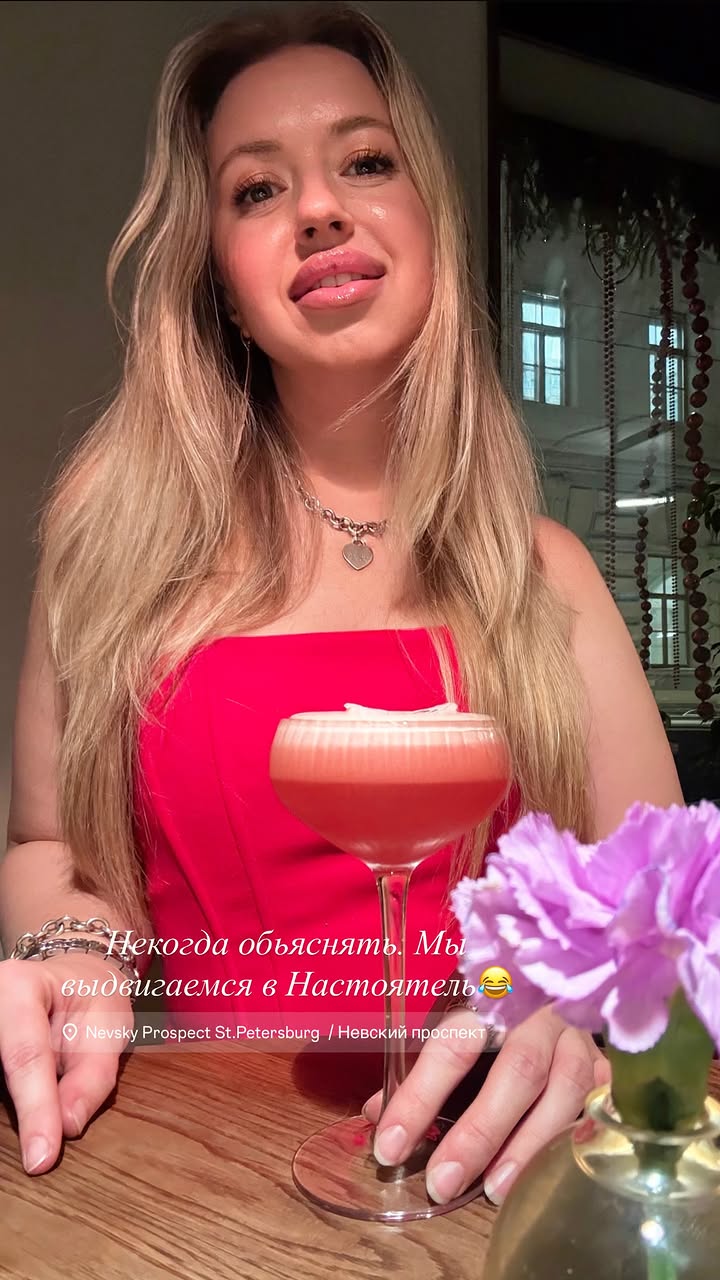 новая фото в сторис @oksa.igonina 28.02.2026