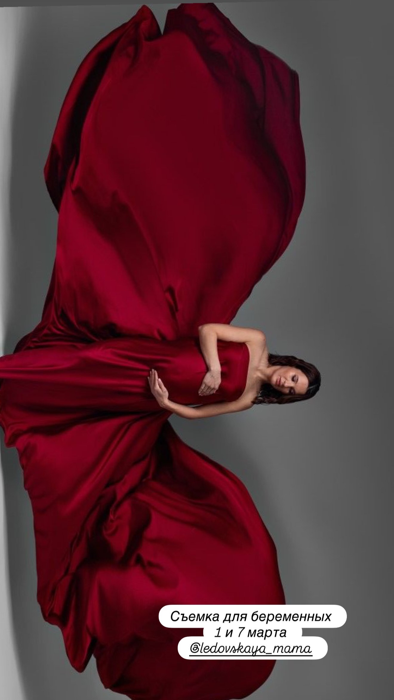 новая фото в сторис @ledovskaya_mama 28.02.2026
