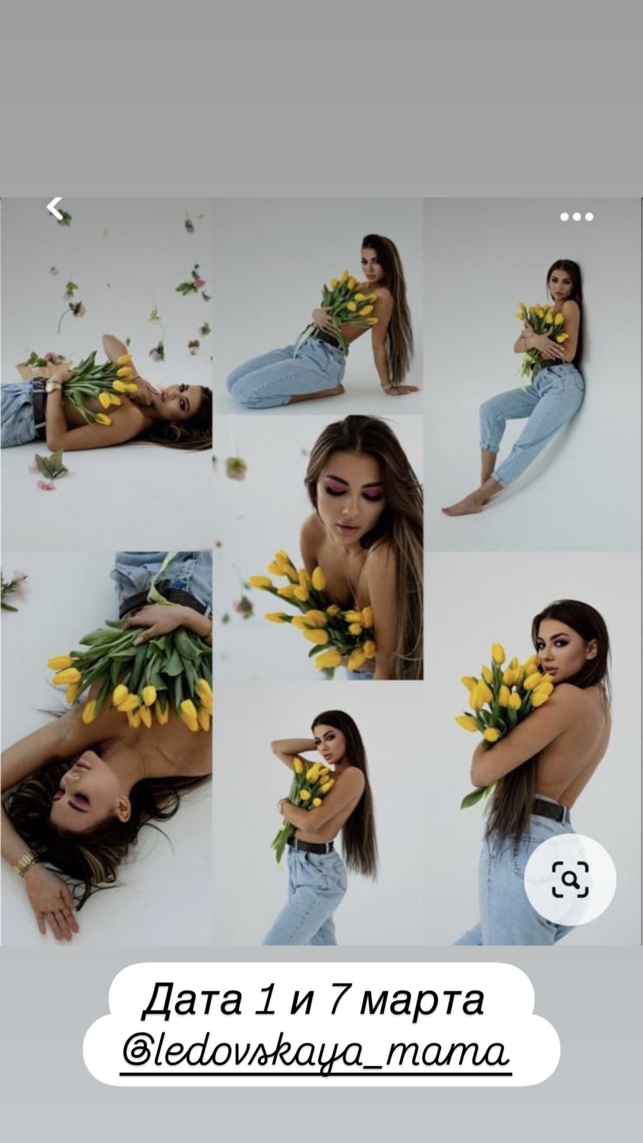 новая фото в сторис @ledovskaya_mama 28.02.2026