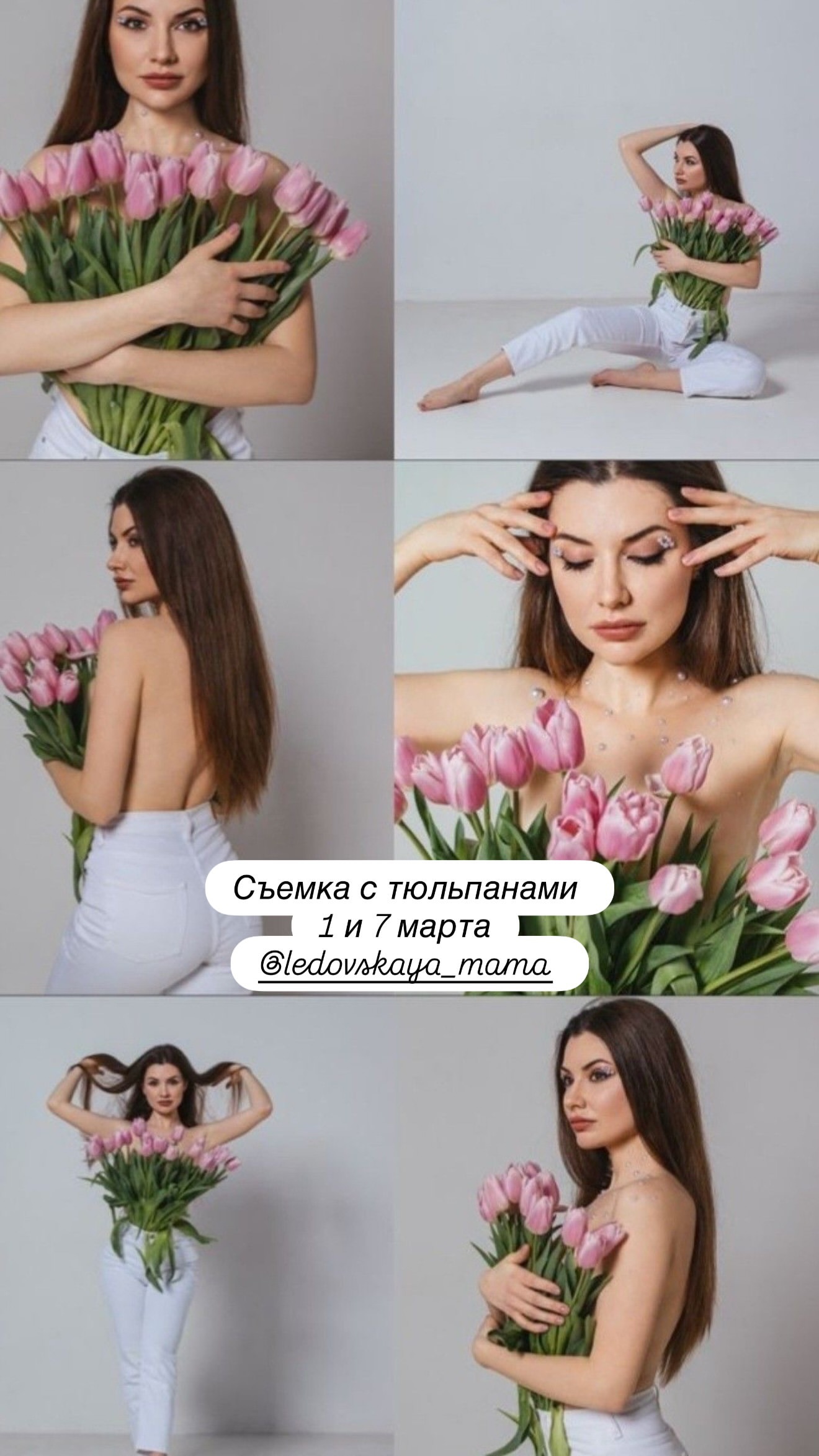 новая фото в сторис @ledovskaya_mama 28.02.2026