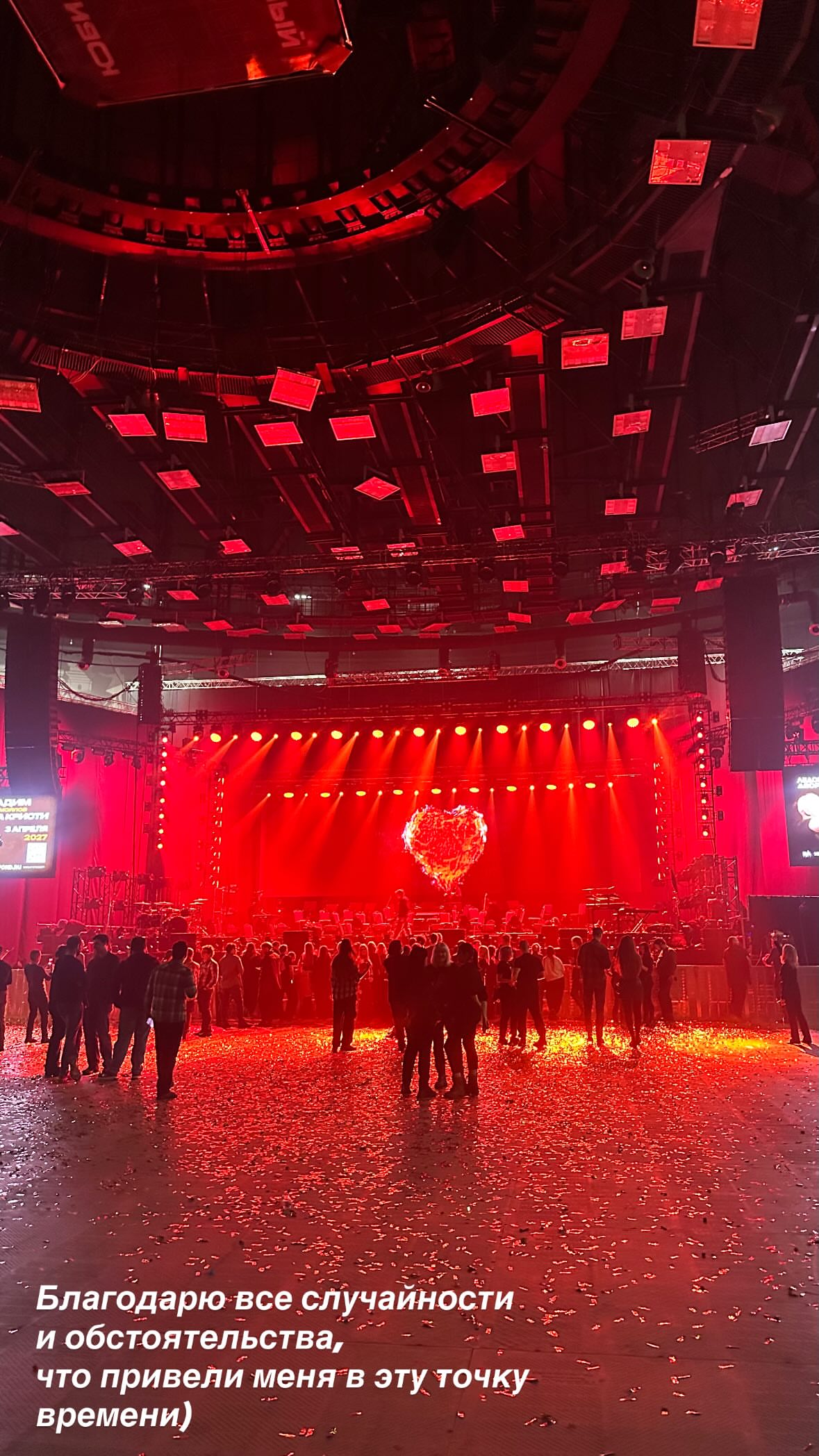 новая фото в сторис @annamiklosh 28.02.2026