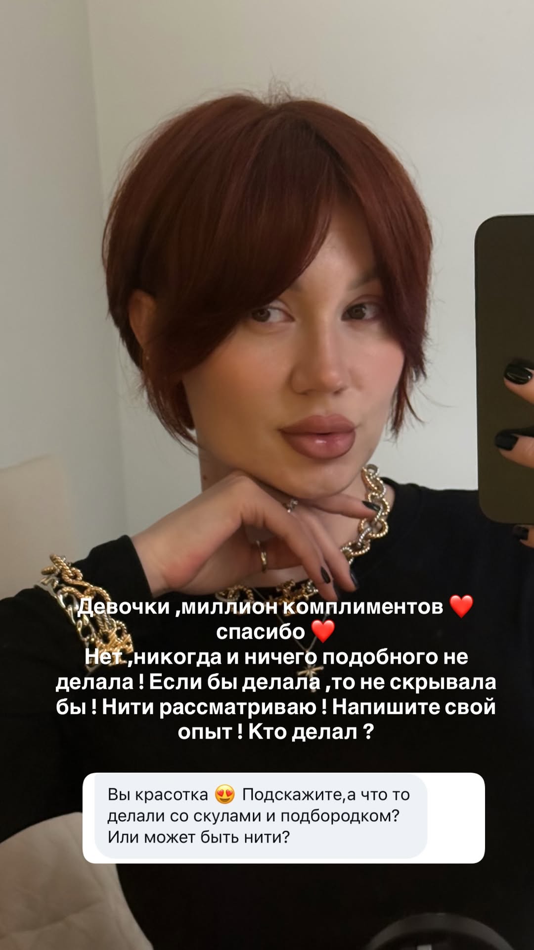 новая фото в сторис @rudenko_hairdresser 28.02.2026