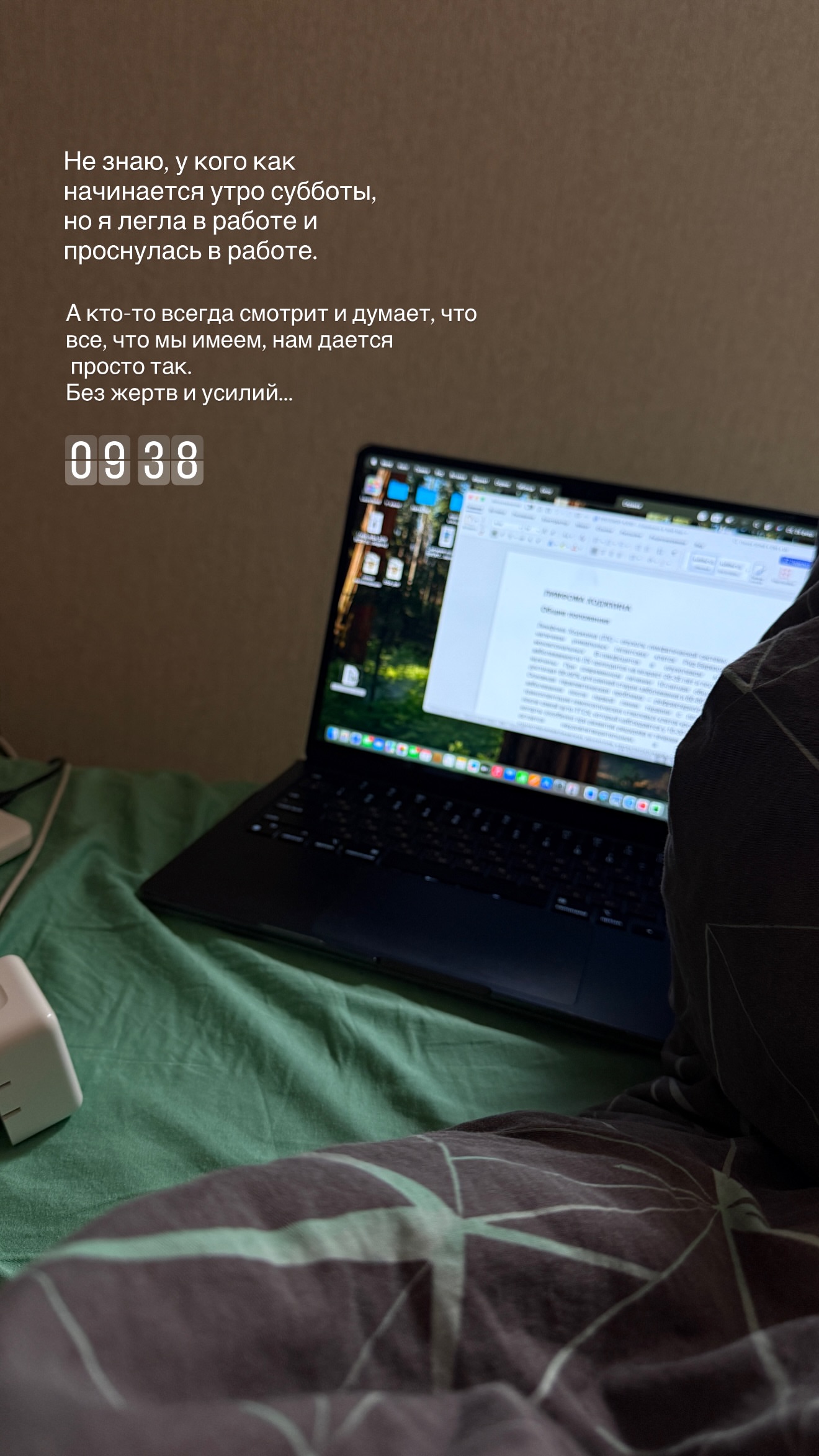 новая фото в сторис @doctorbagova 28.02.2026