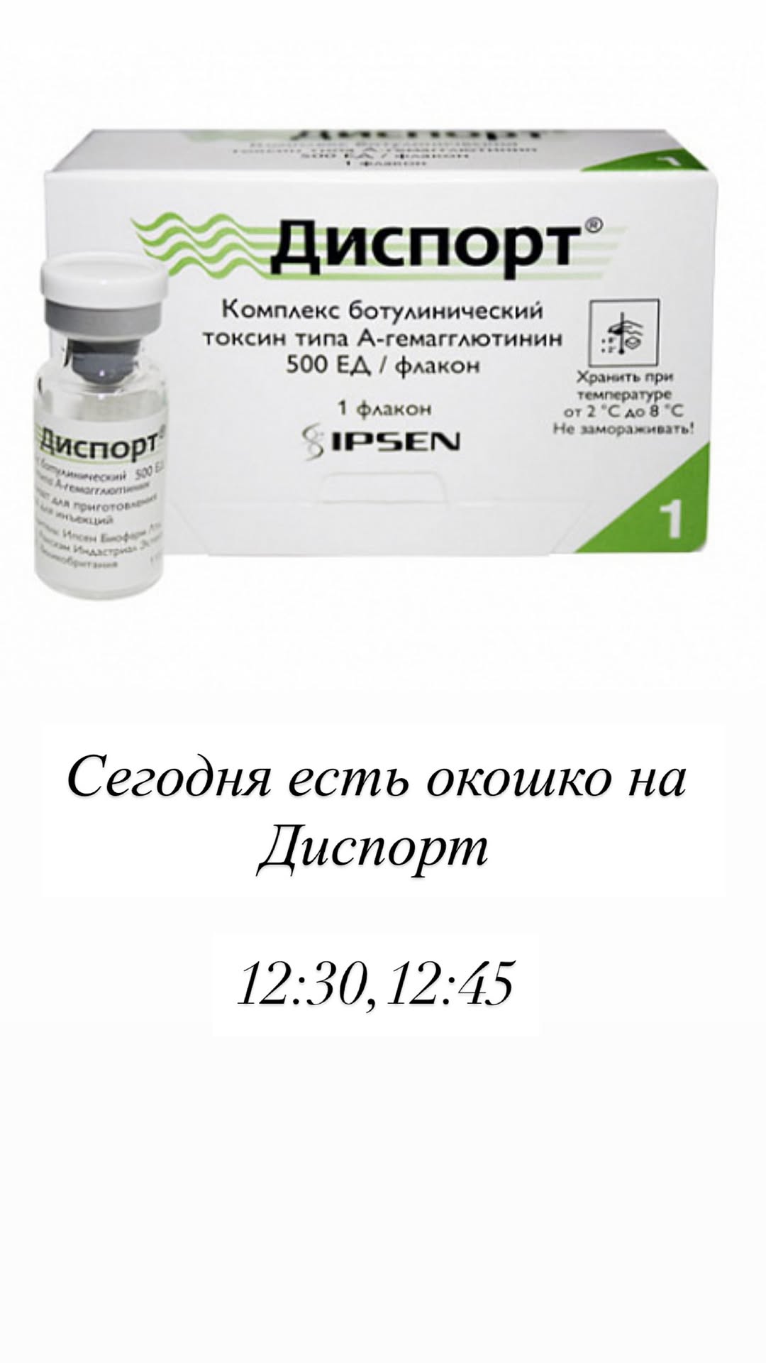 новая фото в сторис @jesya_ 28.02.2026