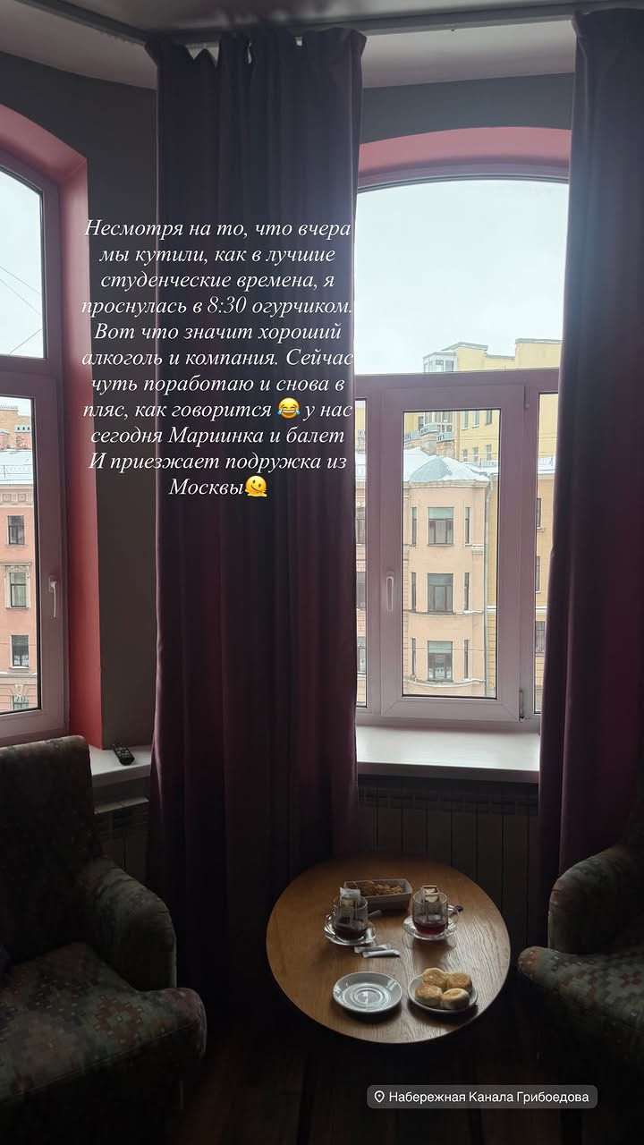 новая фото в сторис @oksa.igonina 28.02.2026