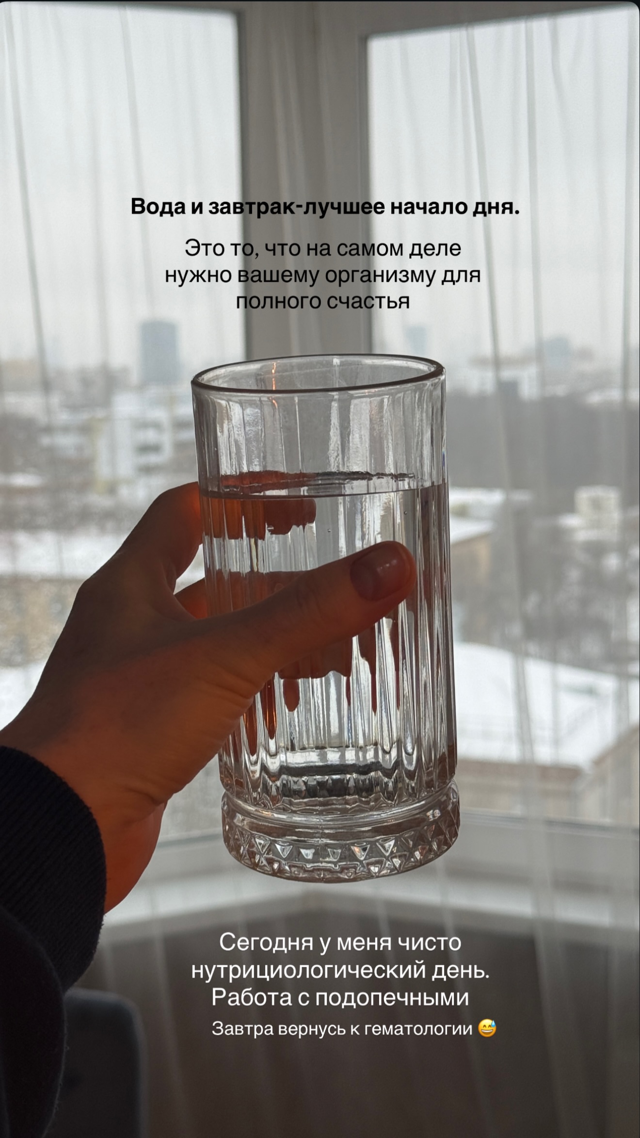 новая фото в сторис @doctorbagova 28.02.2026