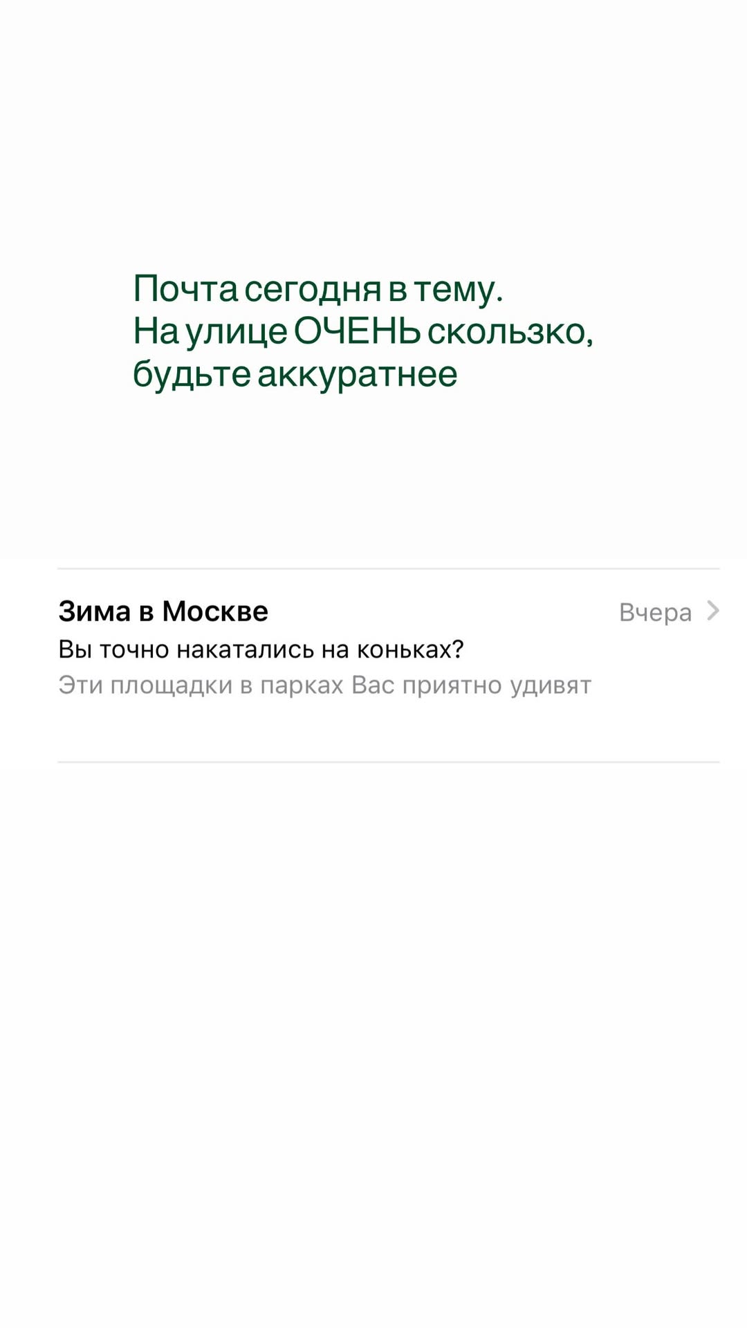 новая фото в сторис @neigraysognem 28.02.2026