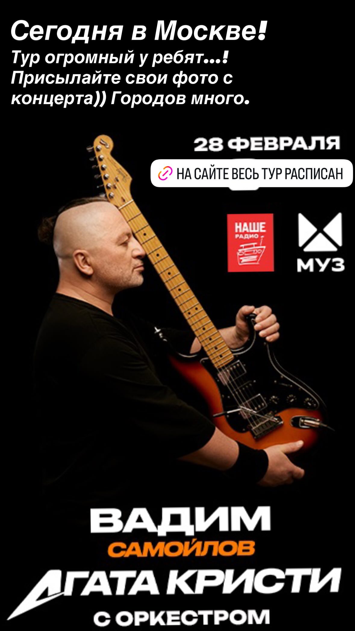 новая фото в сторис @annamiklosh 28.02.2026